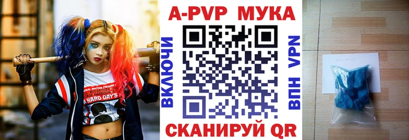 магазин продажи наркотиков  Кировск  Alfa_PVP СК 