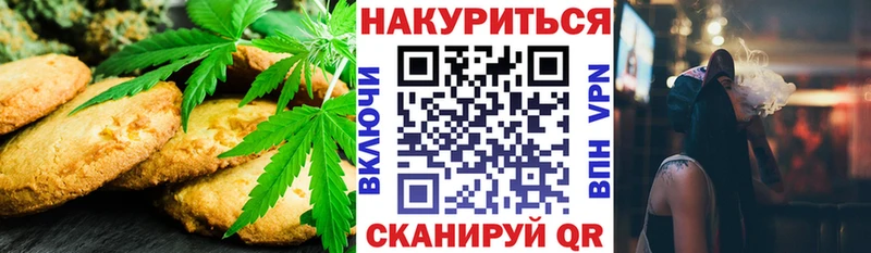 МЕГА рабочий сайт  Кировск  Еда ТГК конопля 
