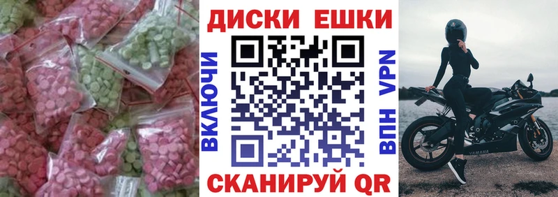 Ecstasy louis Vuitton  Кировск 