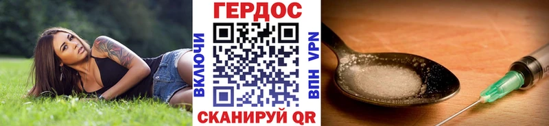 Героин хмурый  купить наркоту  Кировск 