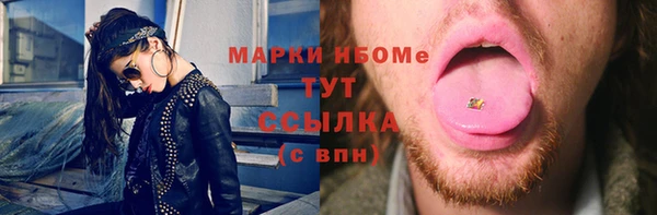 тгк Балабаново