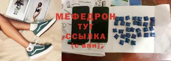 шишки Заволжск