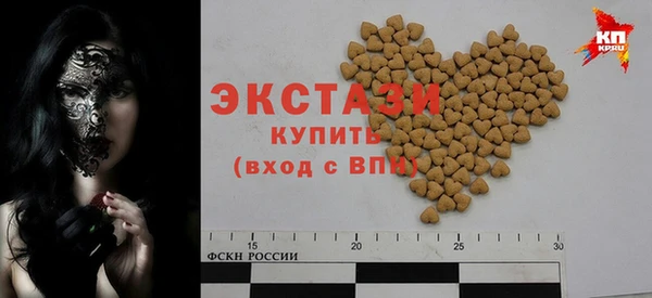 тгк Балабаново