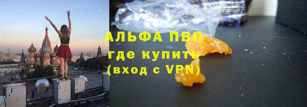 тгк Балабаново