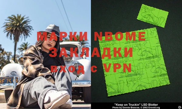 тгк Балабаново