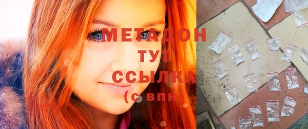 тгк Балабаново