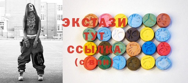 тгк Балабаново