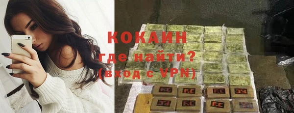 тгк Балабаново