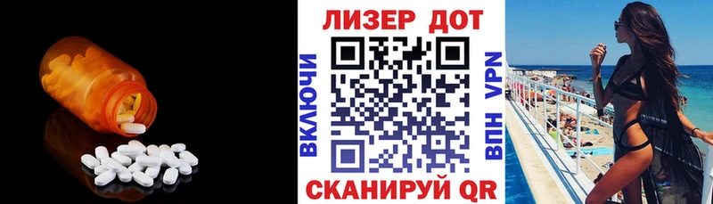 ЛСД экстази кислота  где продают наркотики  Кировск 