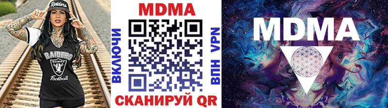 blacksprut вход  Кировск  МДМА кристаллы 