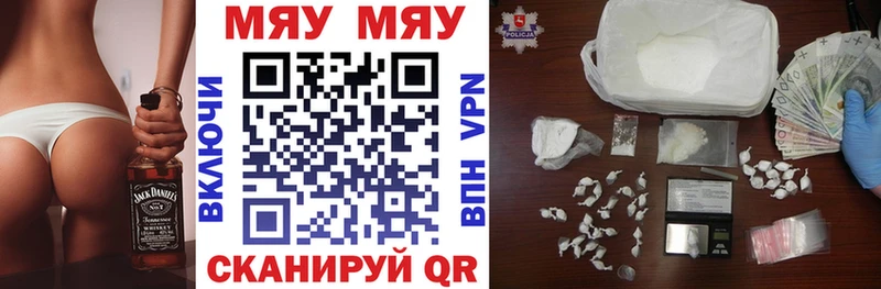 мега   Кировск  Меф 4 MMC 