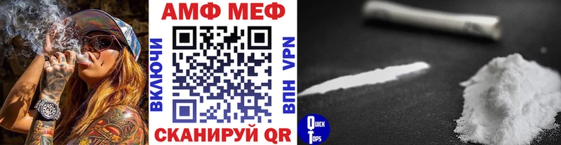 где найти Кировск Первитин пудра