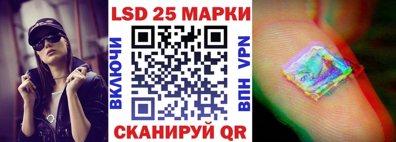 Марки N-bome 1,8мг  Кировск 