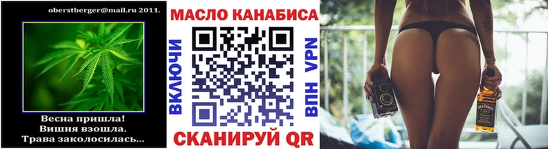 Дистиллят ТГК Wax  купить наркотик  Кировск 